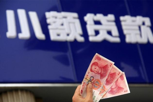 成都二手新能源按揭车贷款