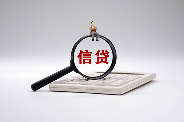 成都小额贷款当天放款