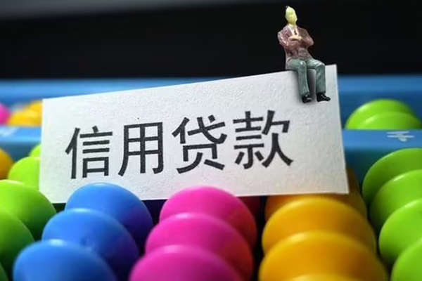 成都短借私人