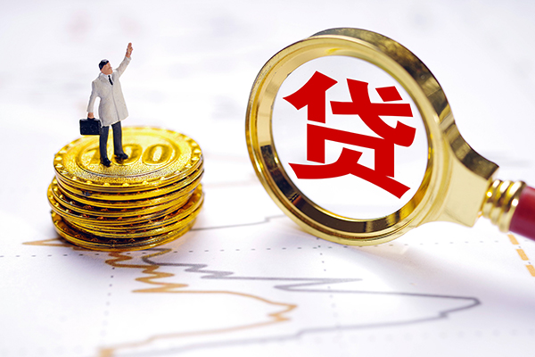 成都不押车汽车贷款