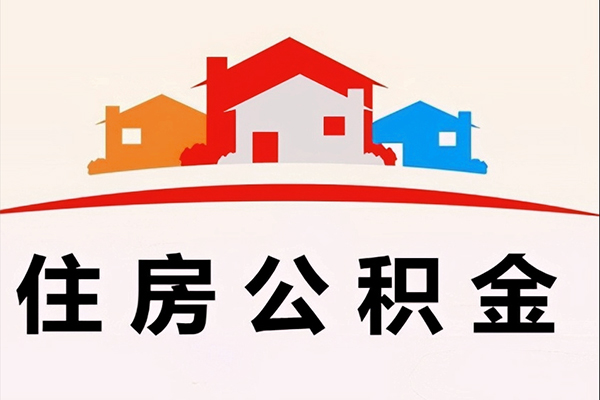 成都贷款水钱空放