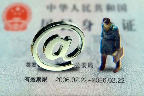 成都押身份证贷款