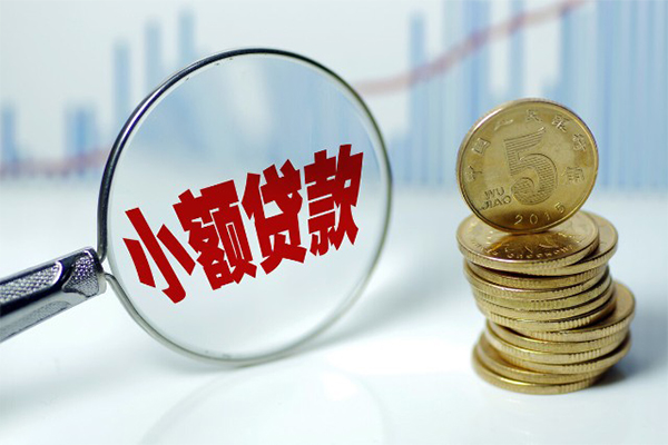 成都非本人车辆贷款