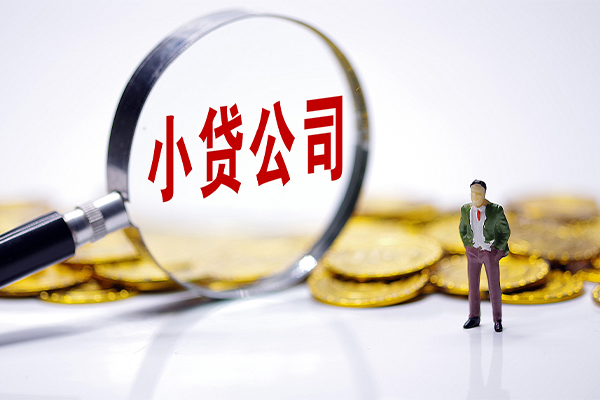 成都按揭车抵押贷款