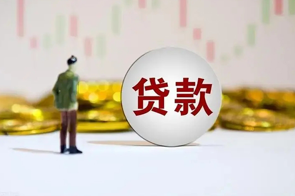 成都贷款汽车抵押