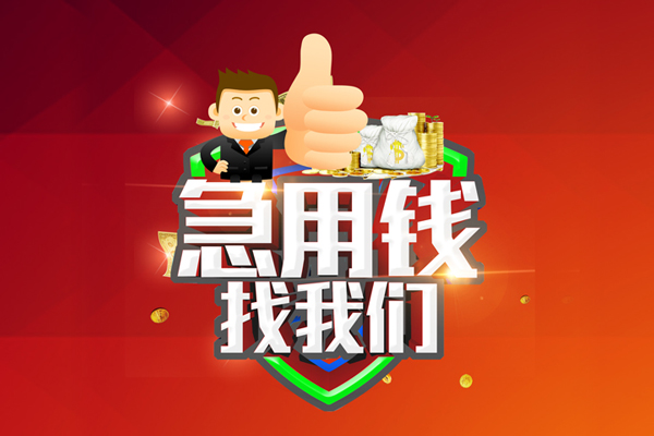 成都私人空放二次水钱