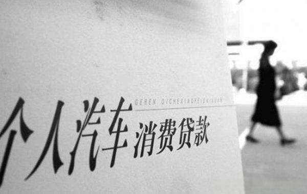 贷款3万元分期3年攻略：探索多种借钱途径