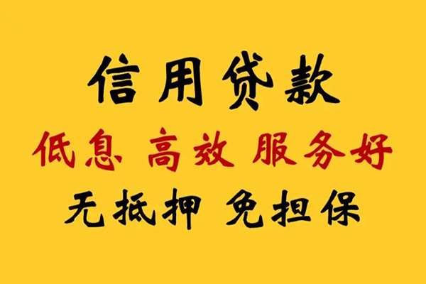 成都押车空放