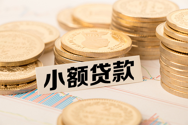 成都抵押车分期贷款