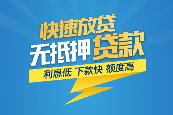 成都银行车贷