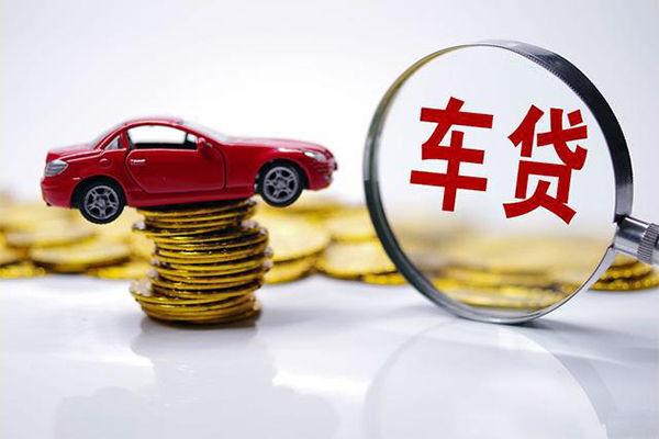 成都抵押车分期贷款