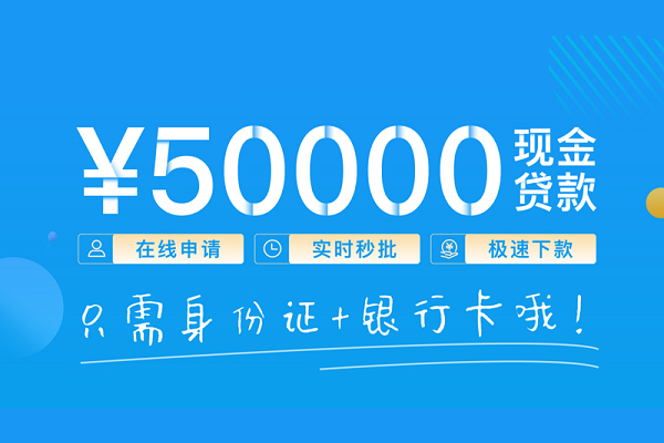 成都买车贷款