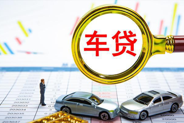 成都汽车抵押贷款