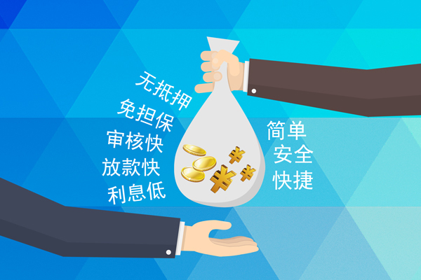 成都短借当天借钱