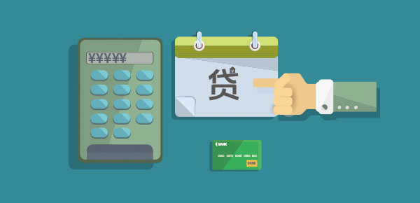 解读贷款公司所述渠道之意涵