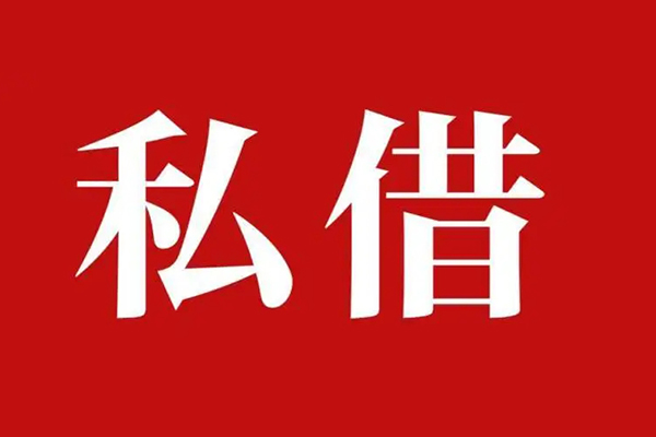 成都不押车汽车抵押贷款