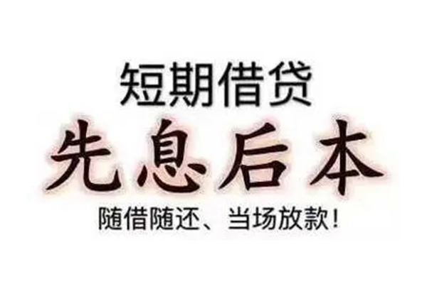 成都车辆不押车贷款