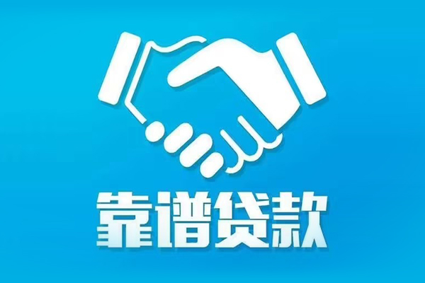 成都个人借钱怎么收费