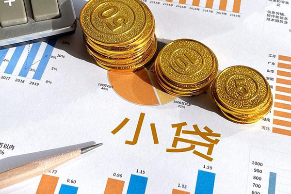 成都办理汽车抵押贷款