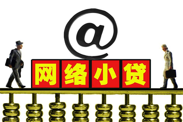 成都车抵押贷款不押车