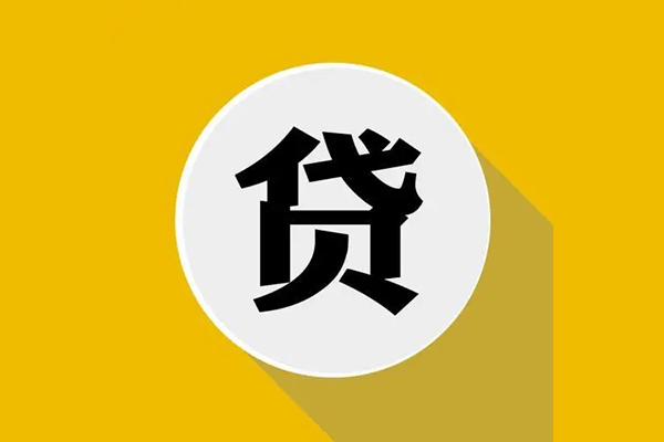 成都汽车押车贷款