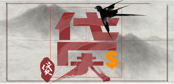 探究高额度网贷平台的优势与特点 探究高额度网贷平台的优势与特点