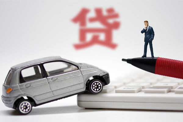 成都车贷