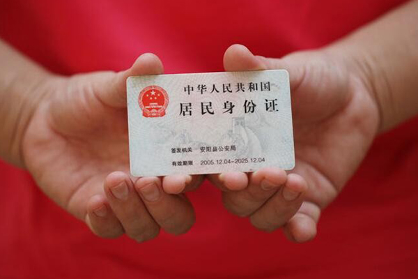 成都汽车抵押贷款