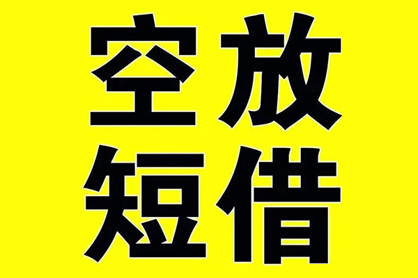 成都不押车贷款哪家好
