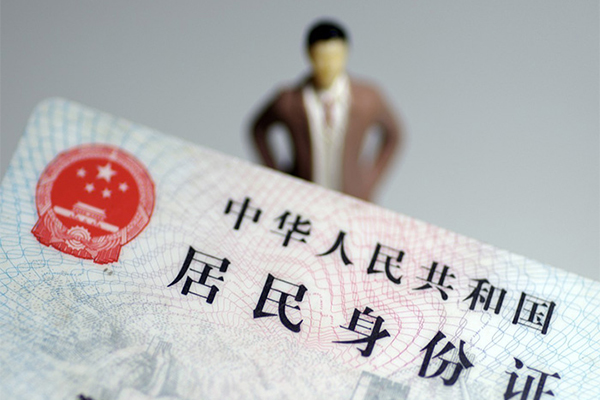 成都地区短借