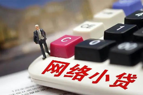 成都贷款资源