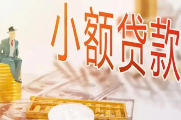 成都车辆押车贷款