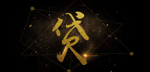 房屋抵押借款协议书