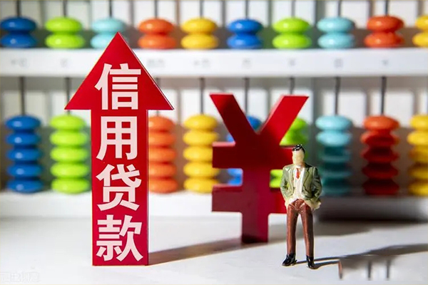 成都车辆抵押贷款