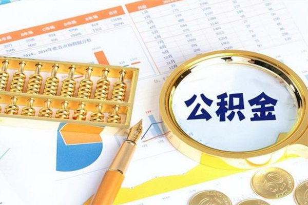 成都不押车怎么贷款